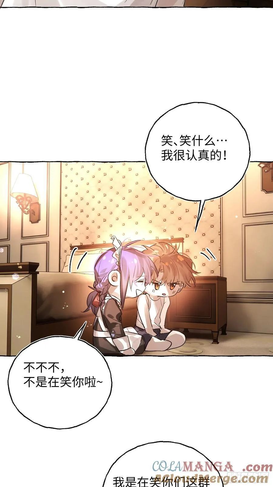 Ch.048 螺旋升温6