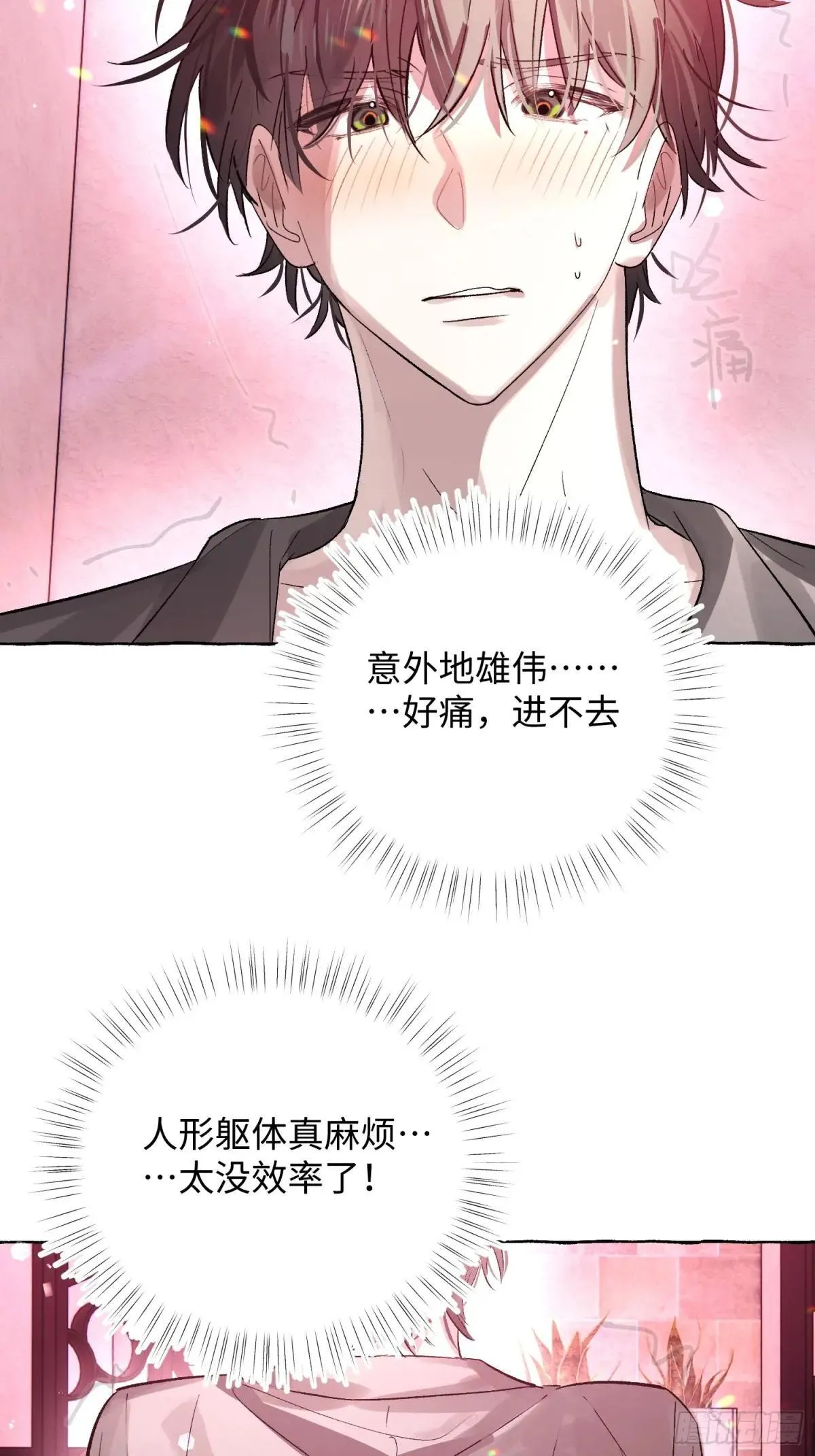 Ch.047 螺旋升温5