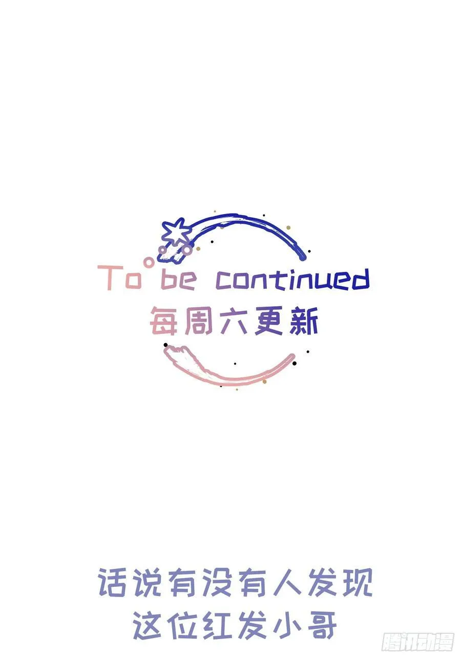 Ch.048 螺旋升温35