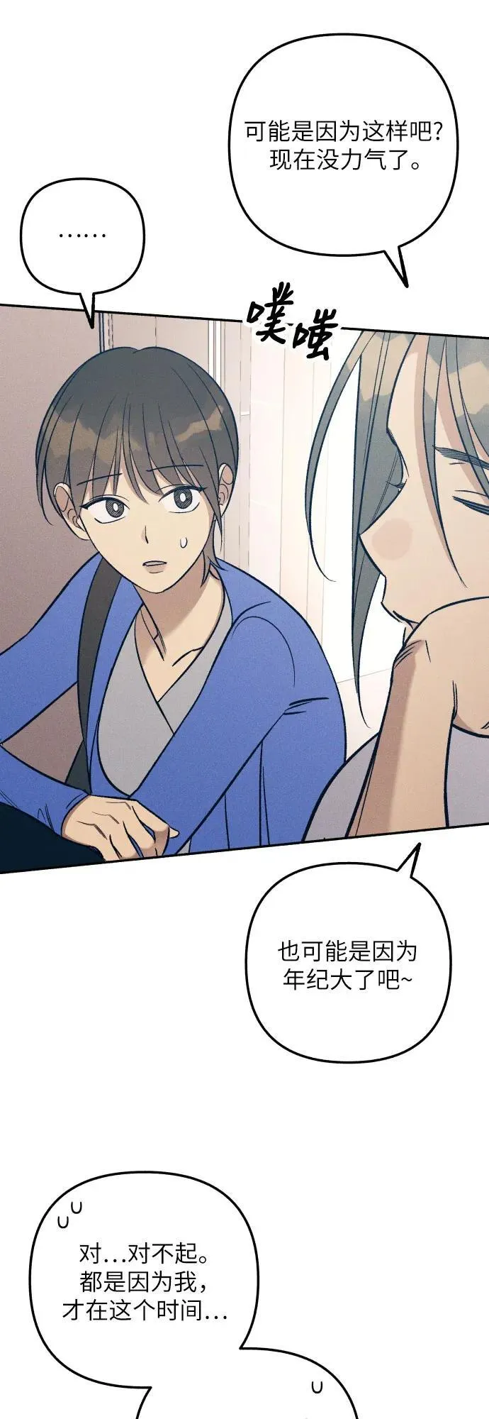 第80话29