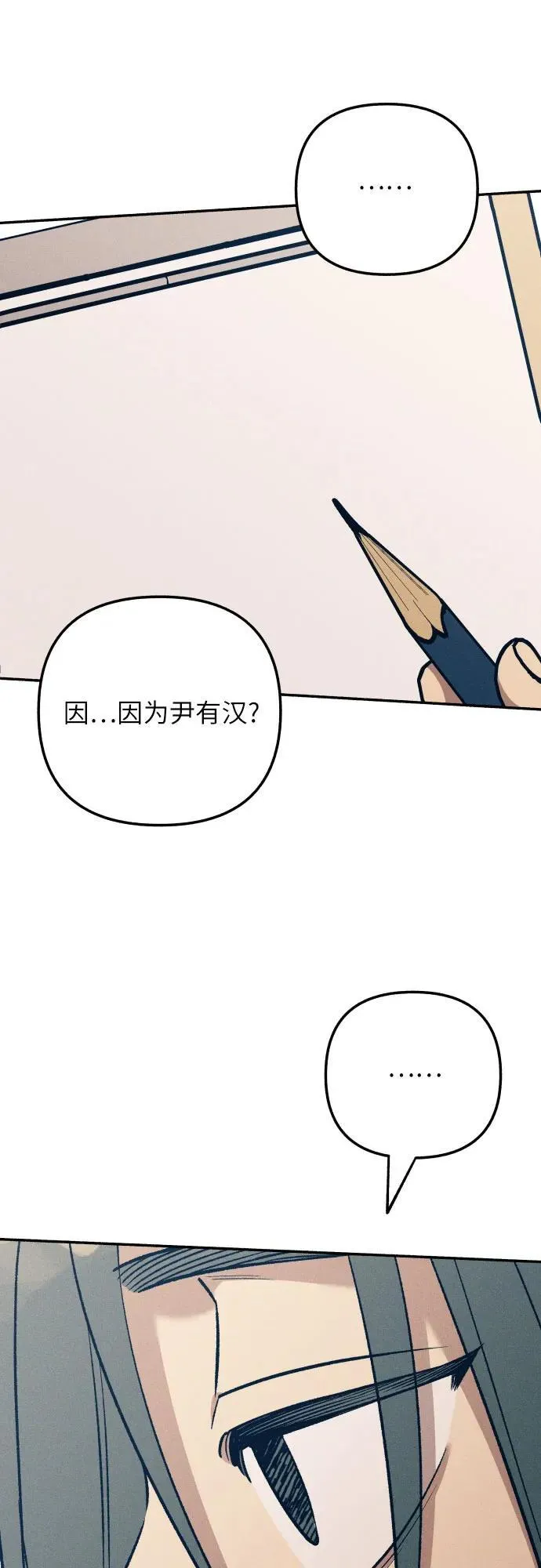 第83话58