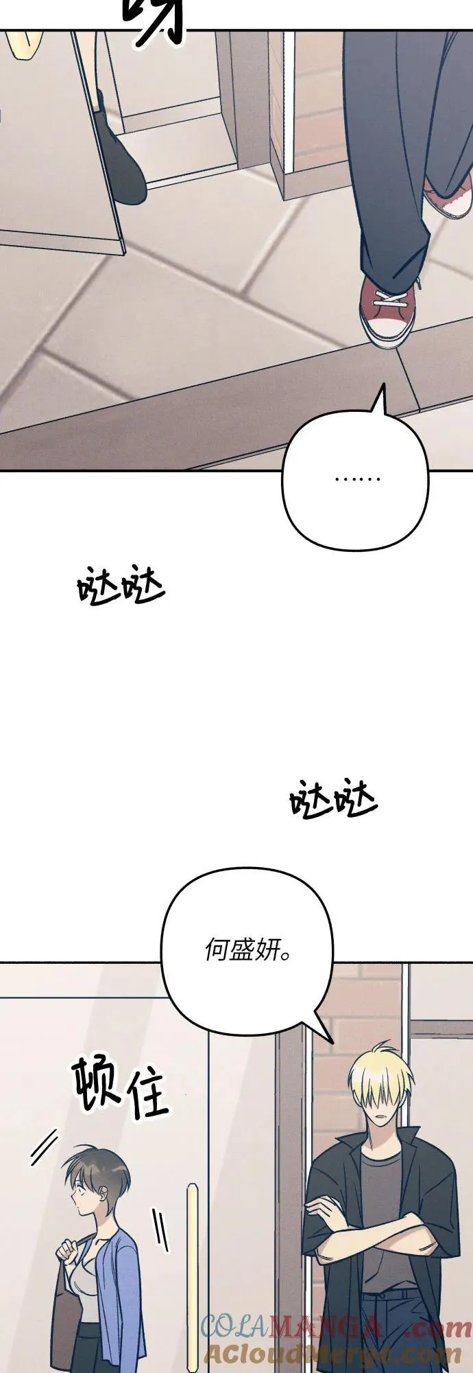 第79话36