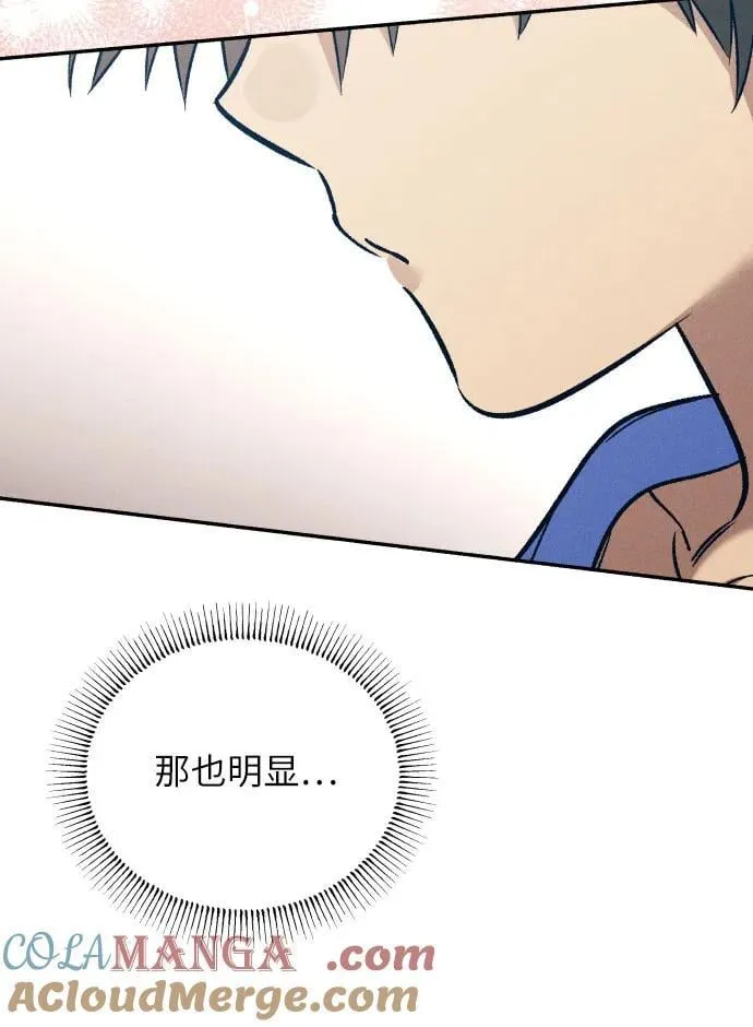 第82话54