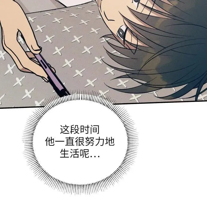 第84话26