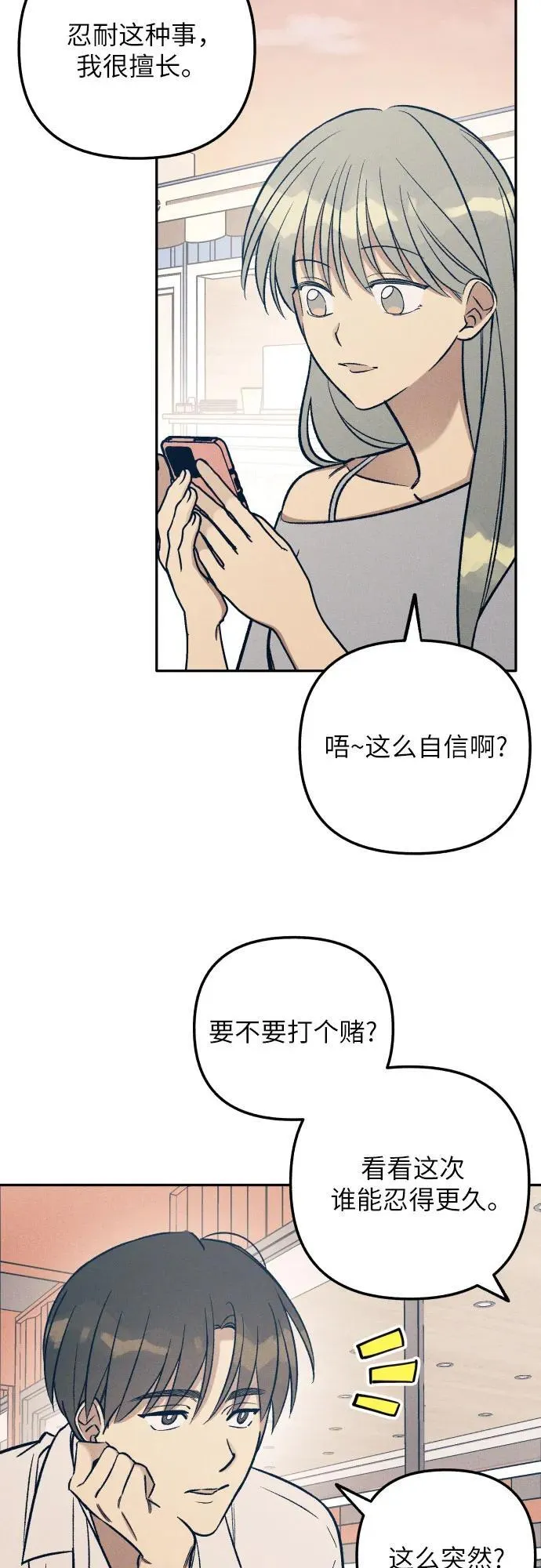 第78话5