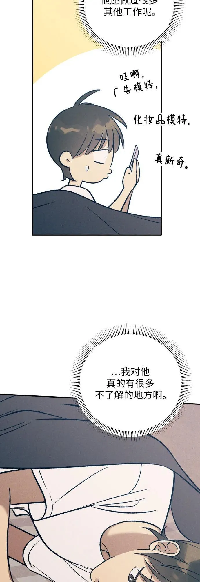 第84话25