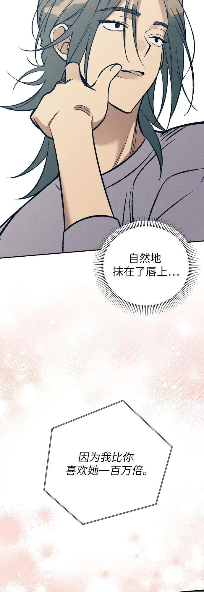 第82话53