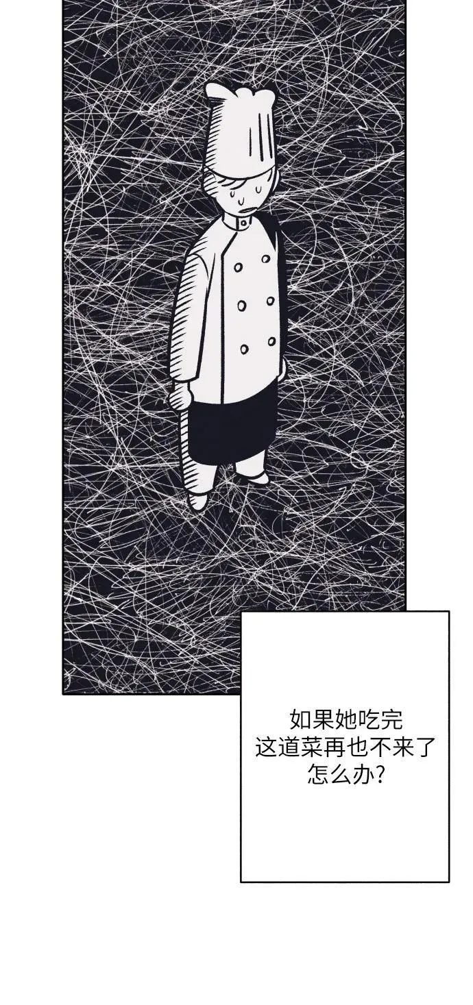 第78话47