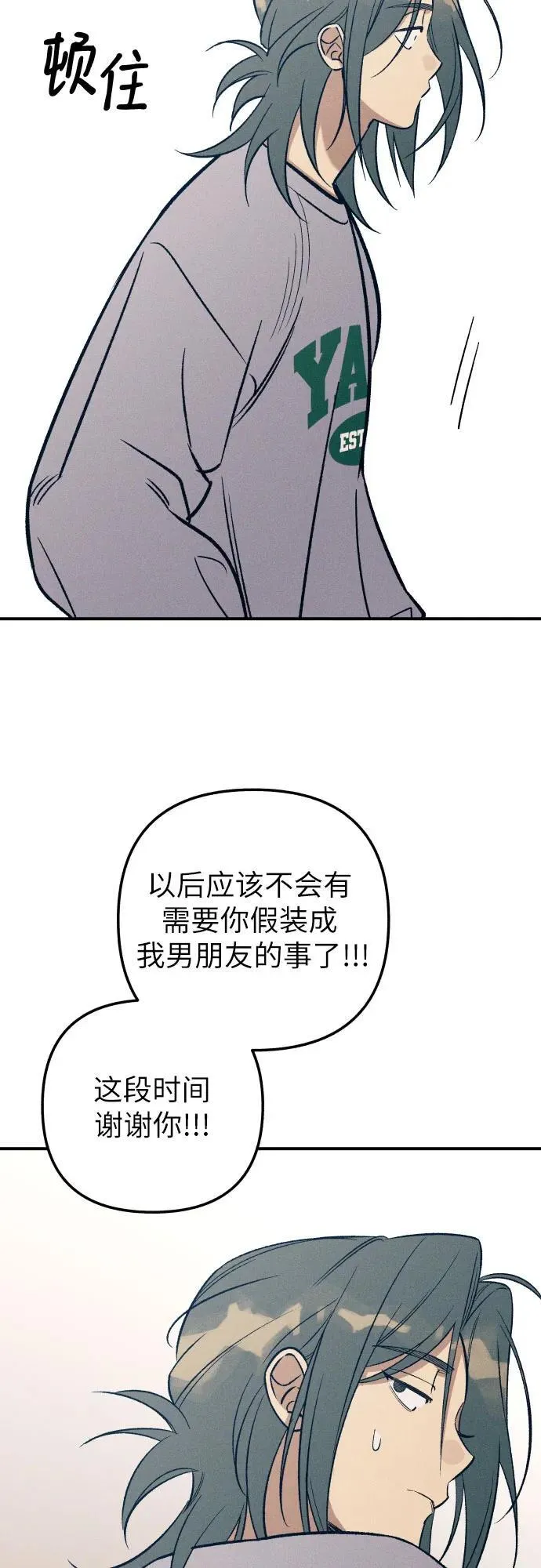 第82话62