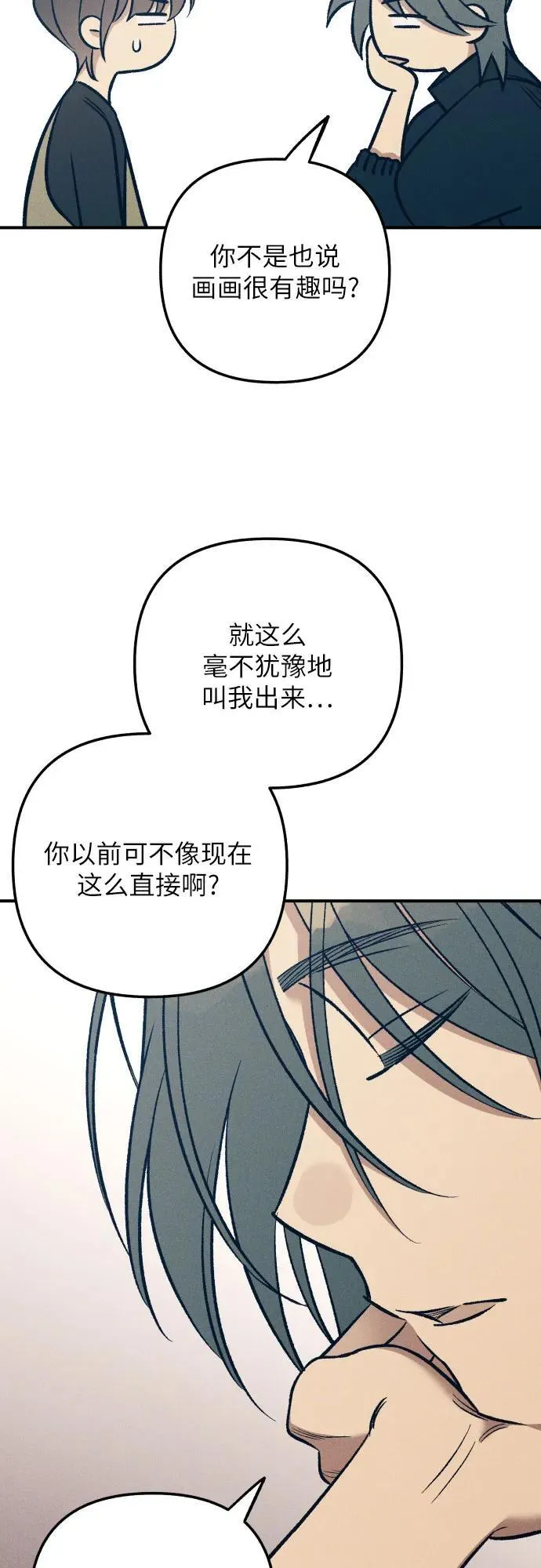 第83话56
