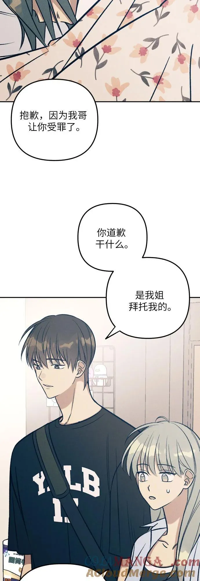 第76话21