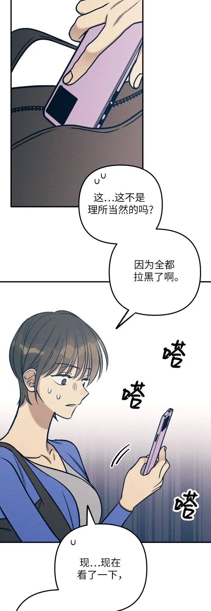 第79话40