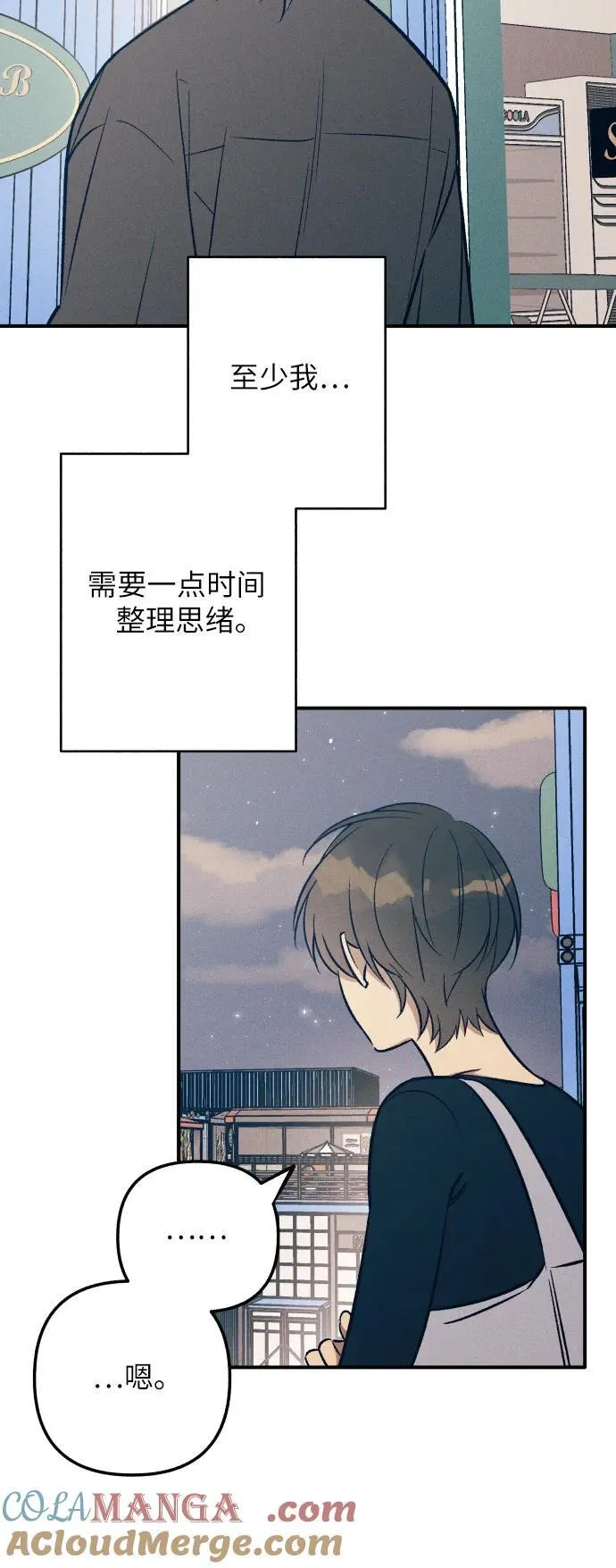 第79话3