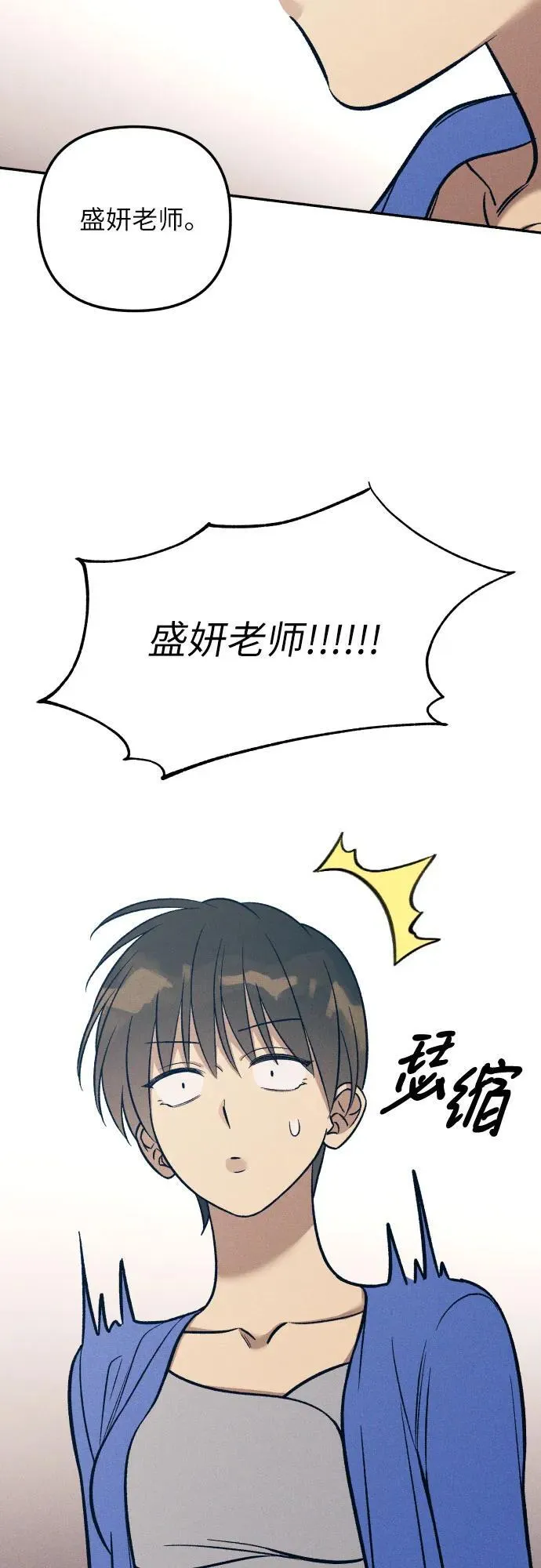 第79话19