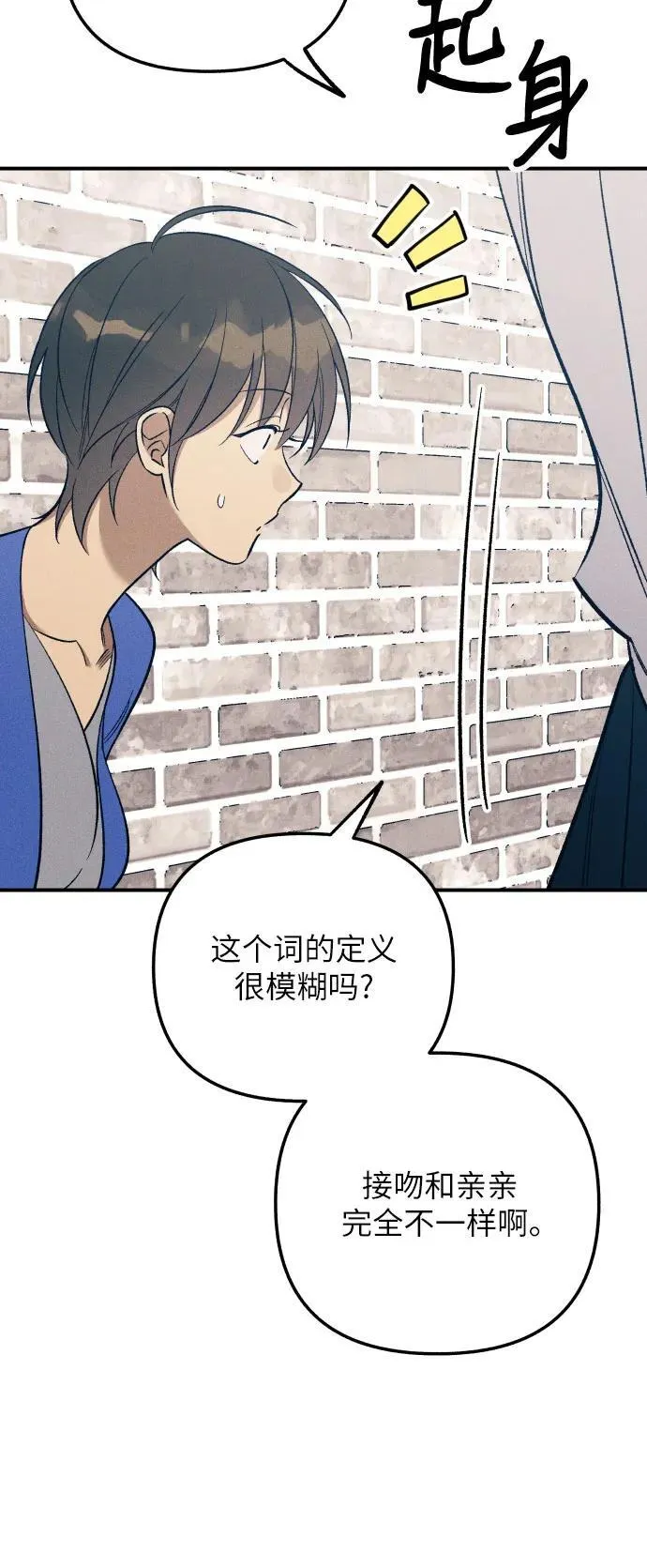 第81话23
