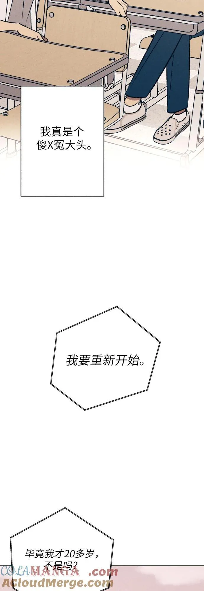 第82话18