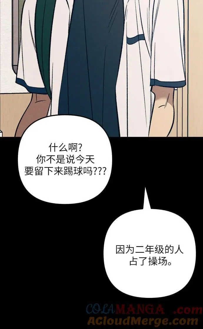 第83话6