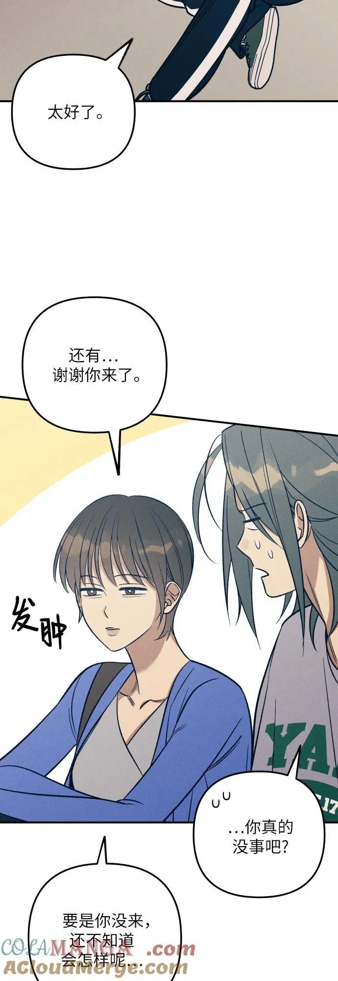 第80话24