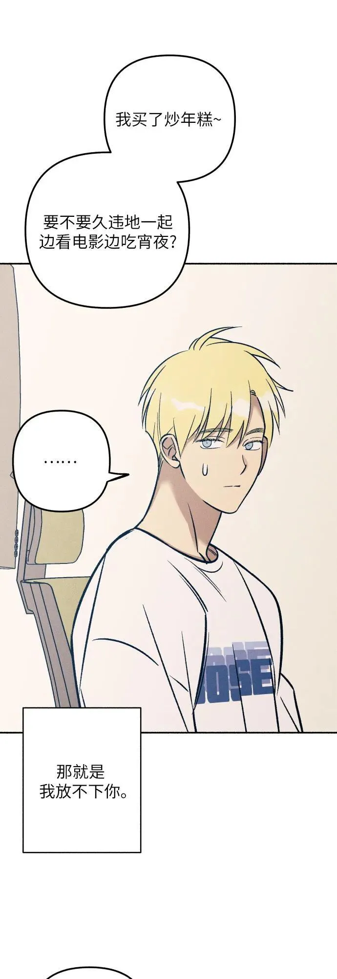 第79话52