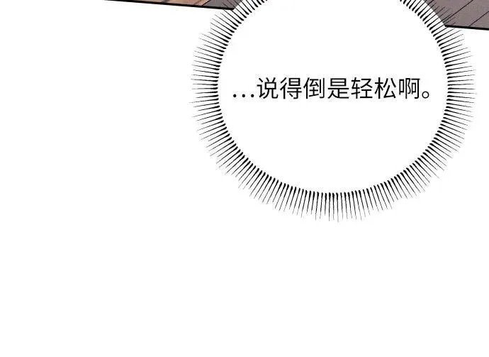 第78话41