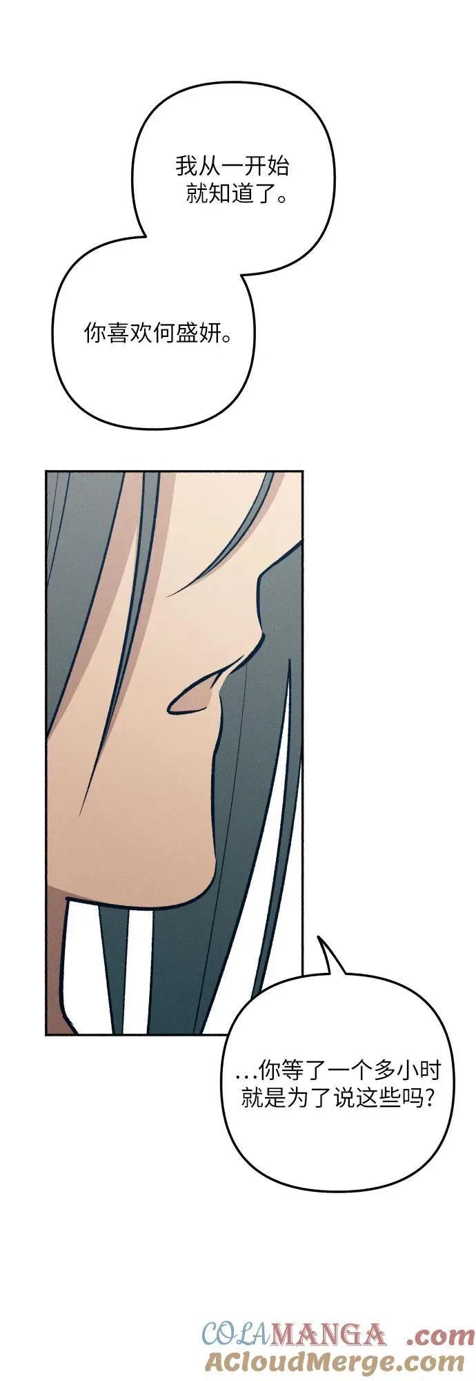 第81话60