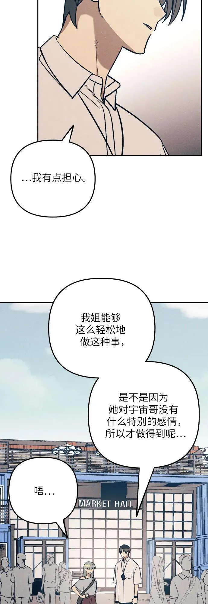 第77话47