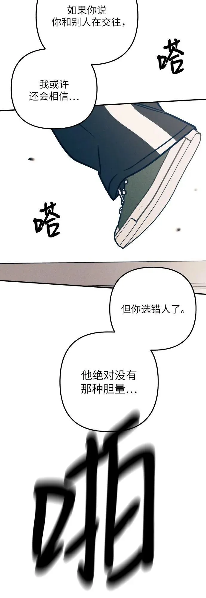 第79话70