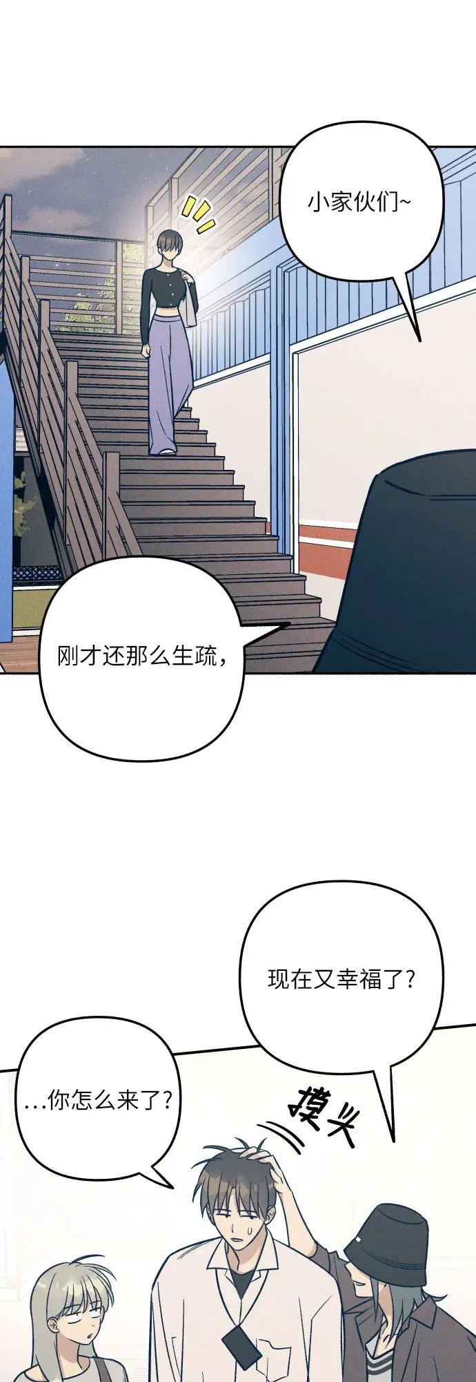 第79话4