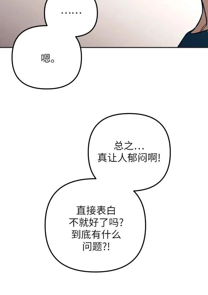 第76话29