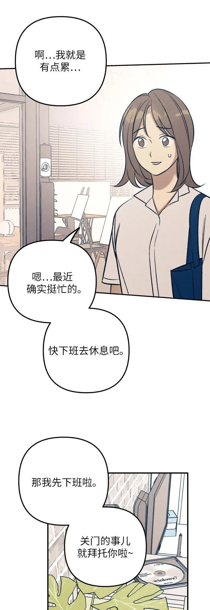 第79话22