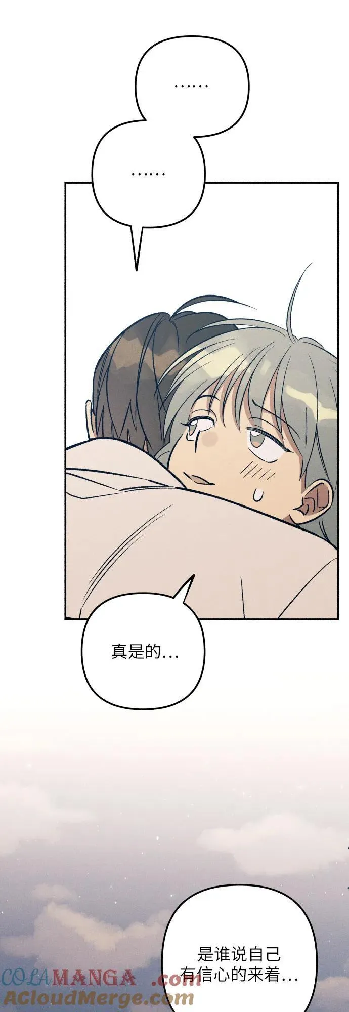 第78话33