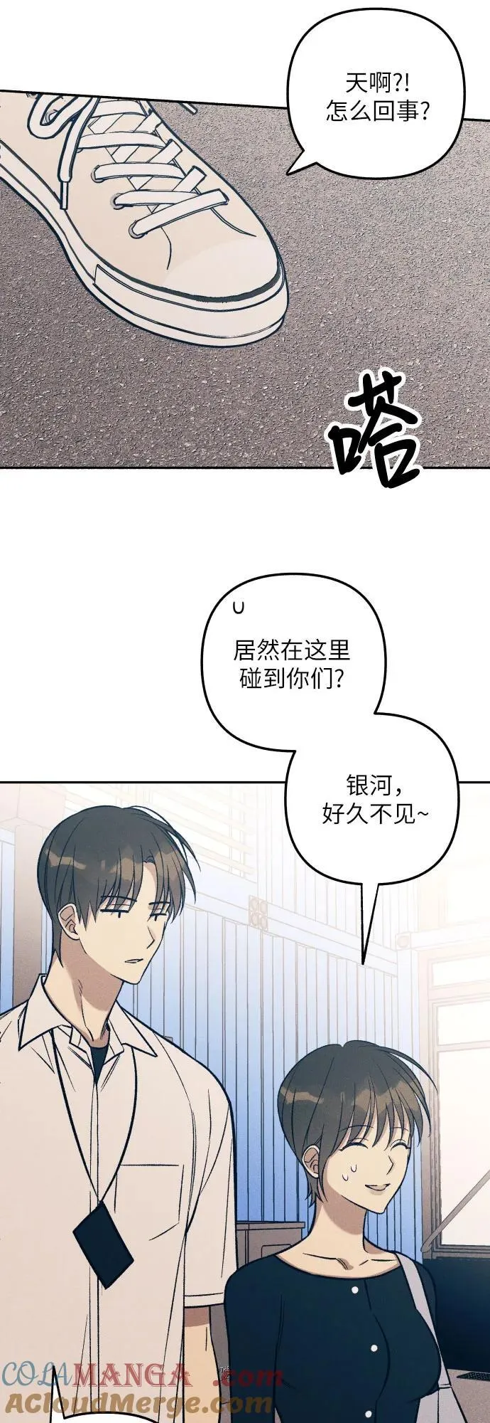 第77话33