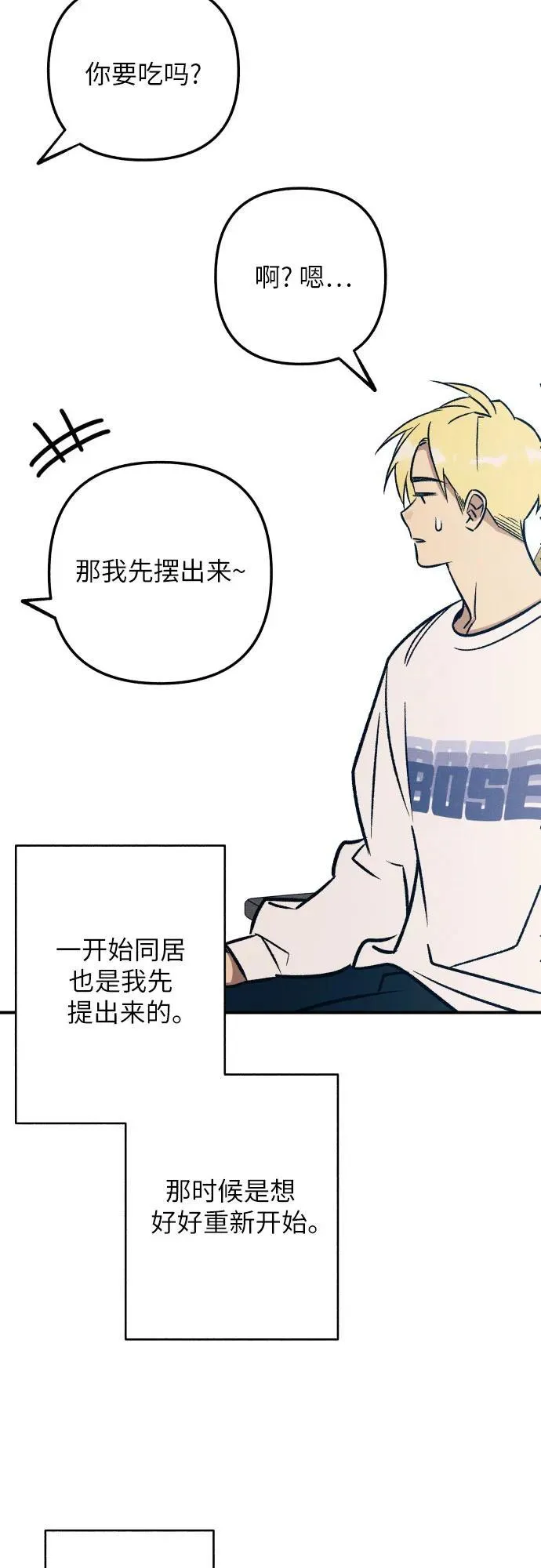 第79话53