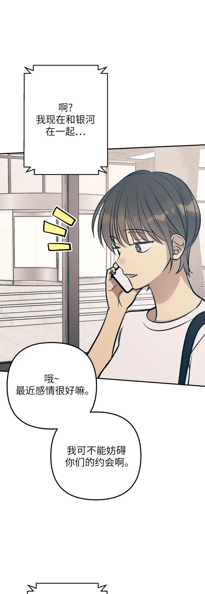 第84话59