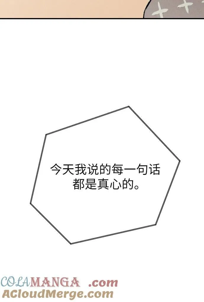 第83话15