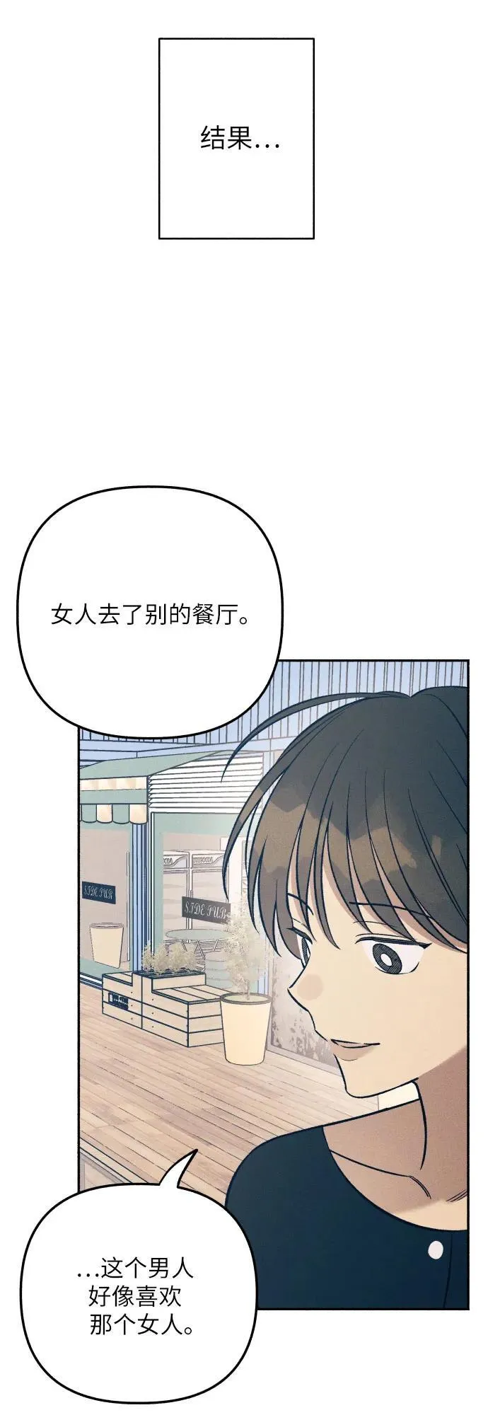第78话49