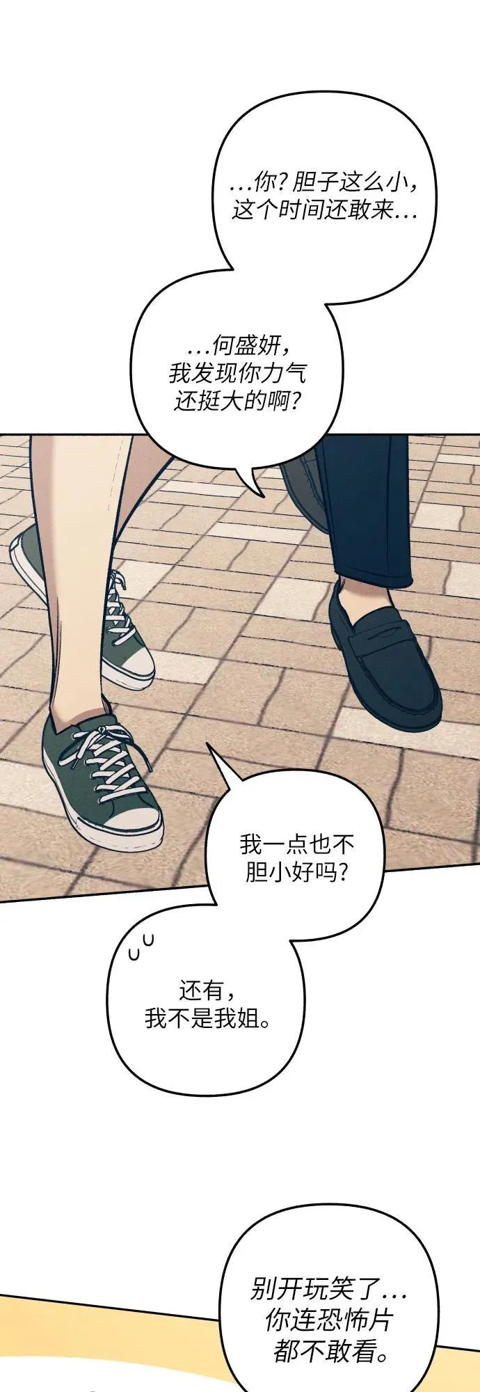 第76话17
