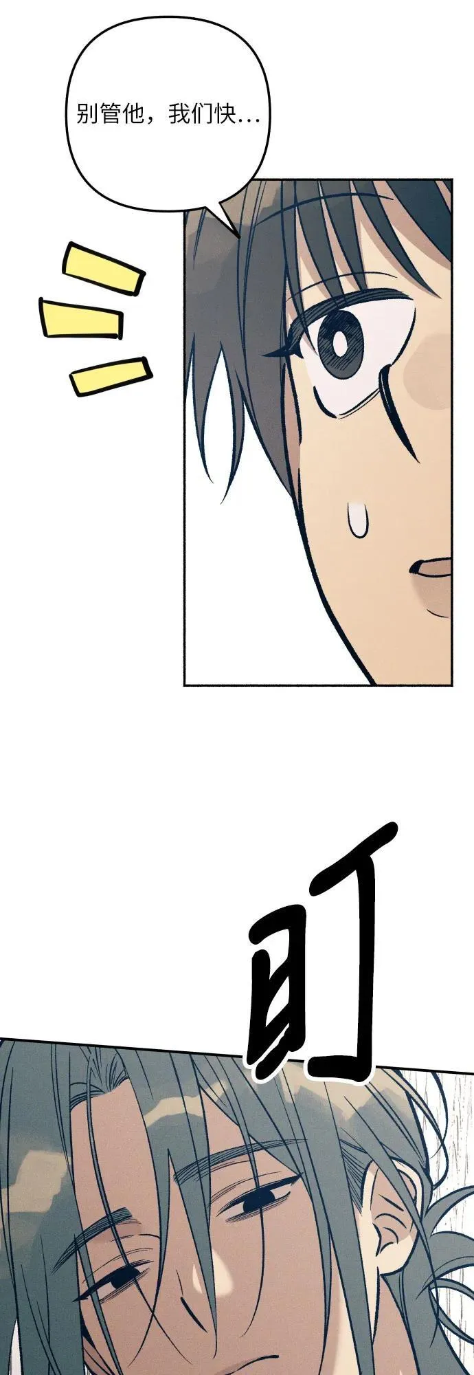 第81话67