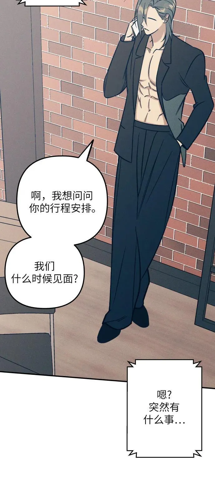 第83话31