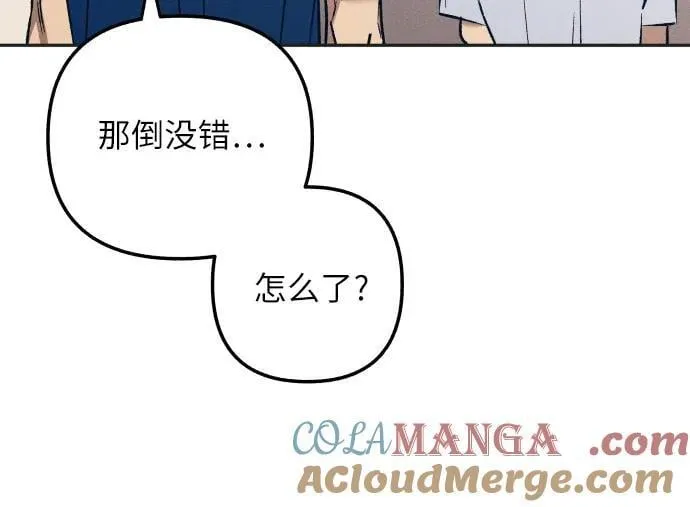 第77话12