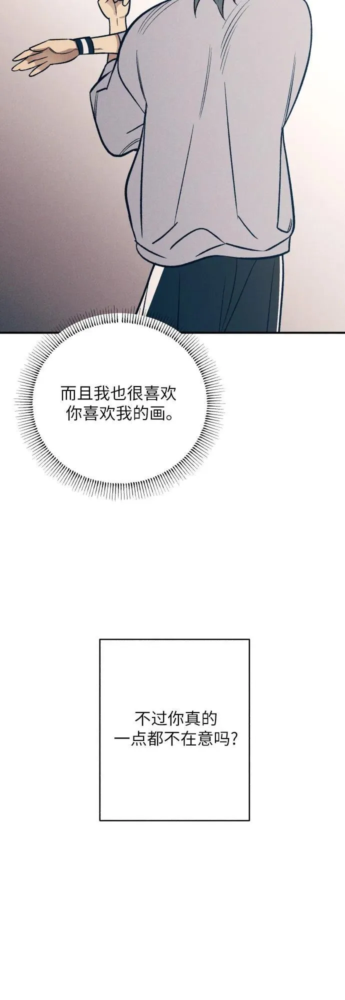第80话58
