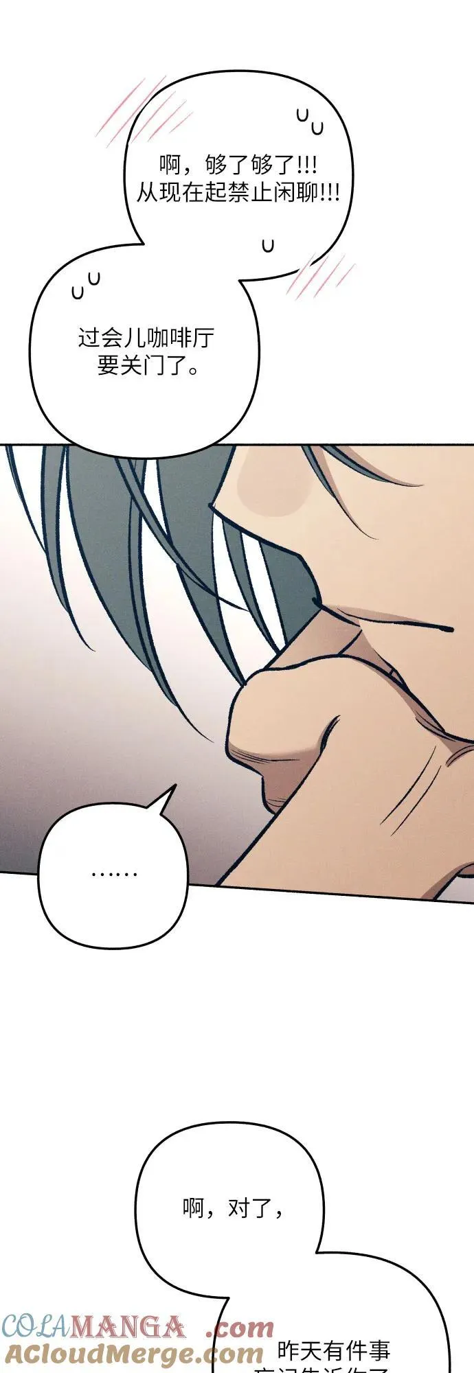 第83话66