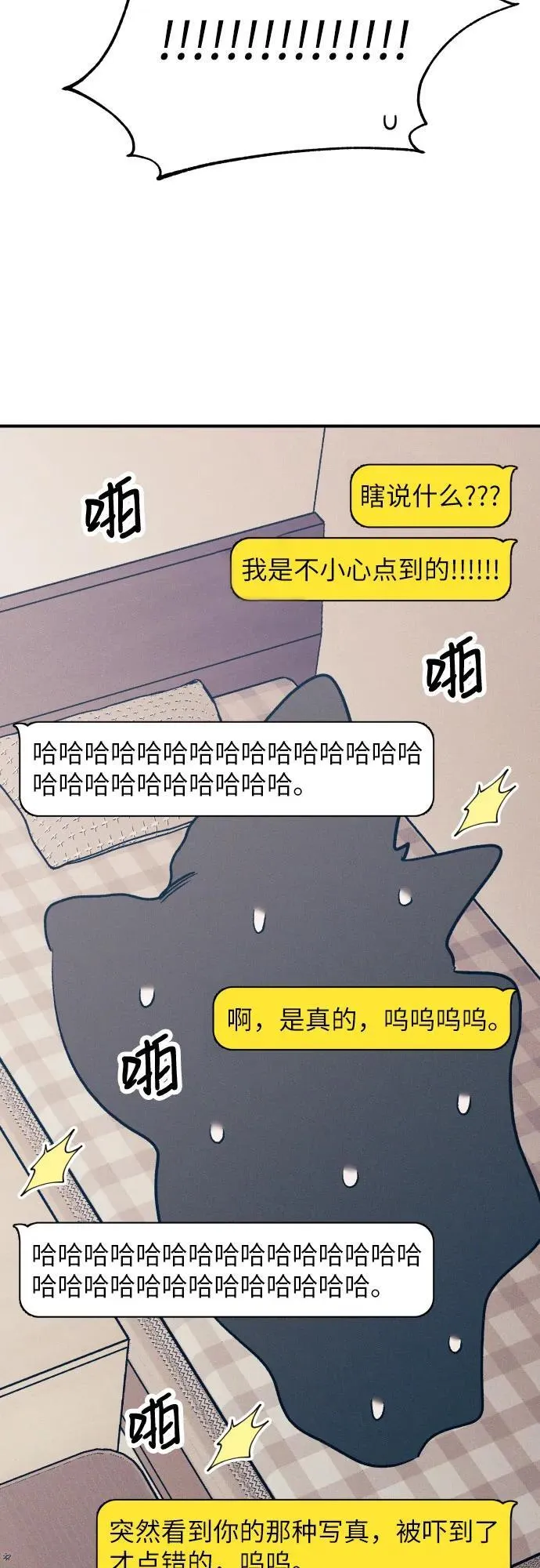 第84话34