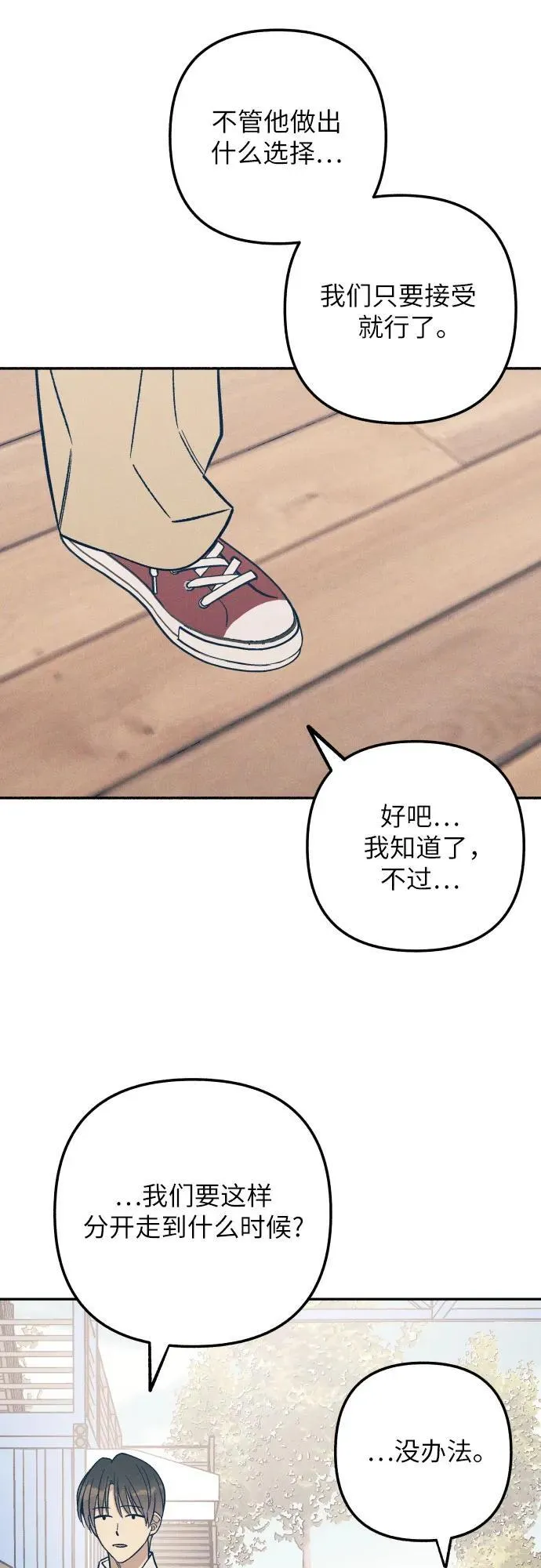 第77话50