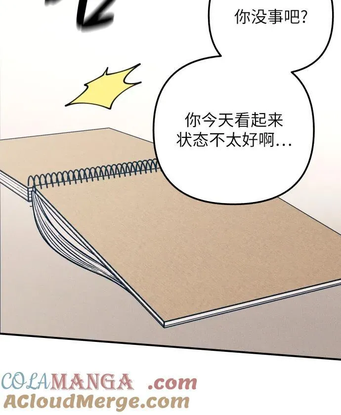 第79话21