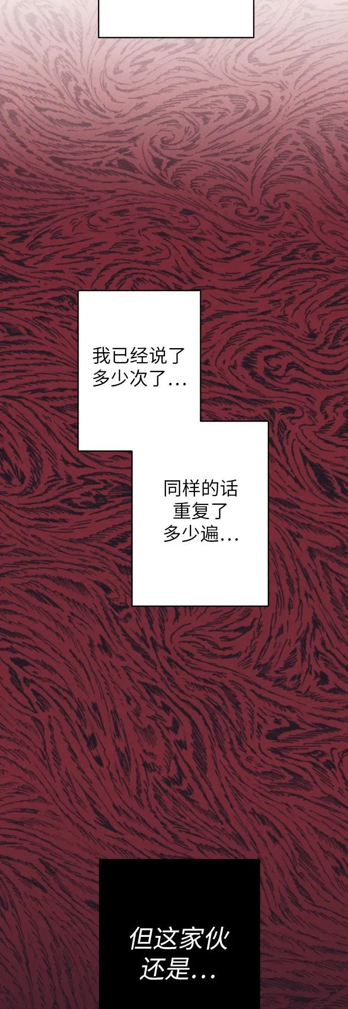 第82话10