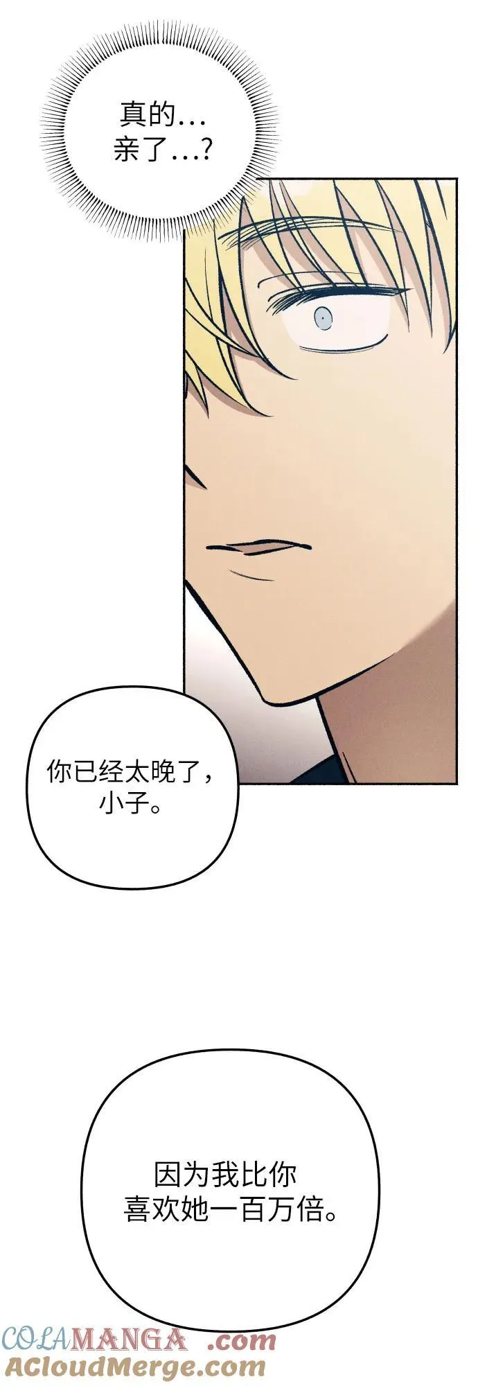 第82话42