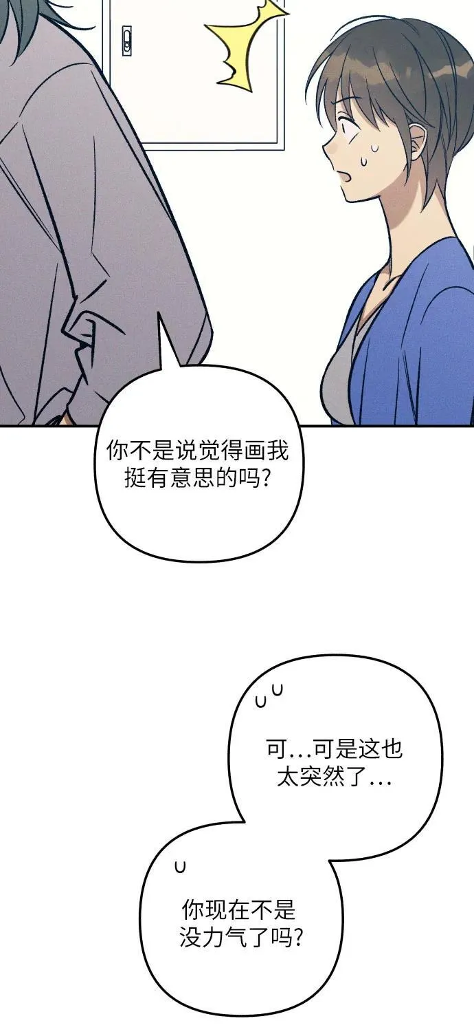 第80话55
