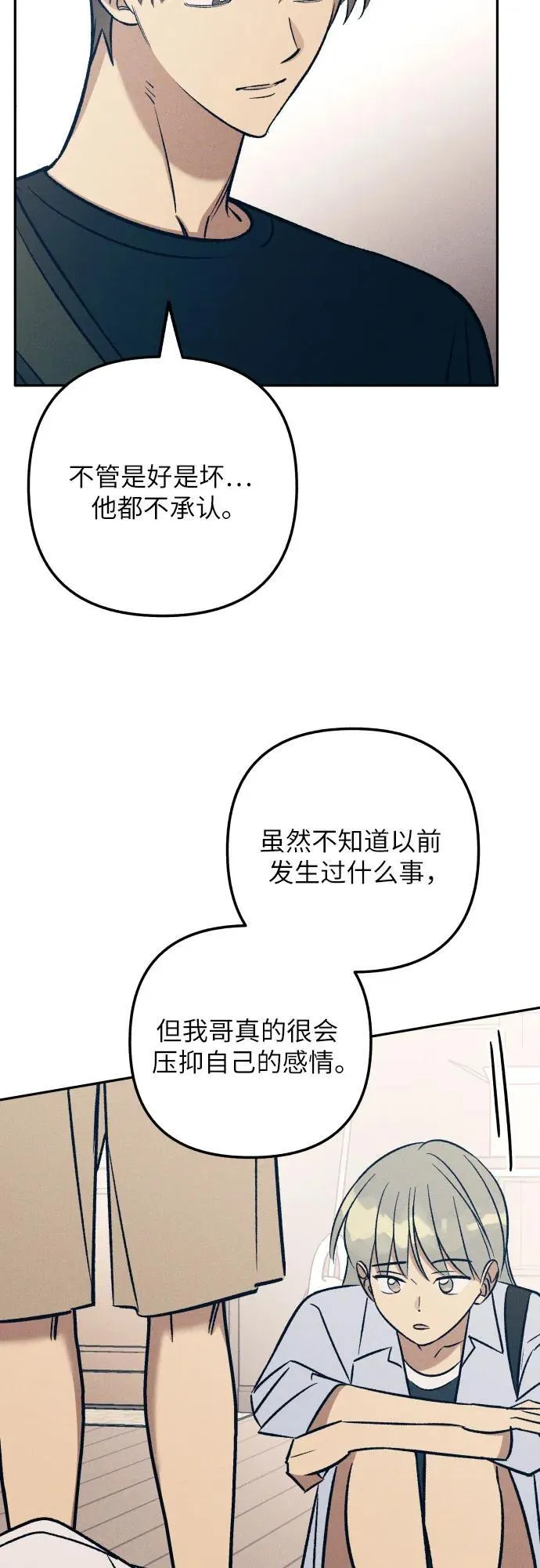 第76话25