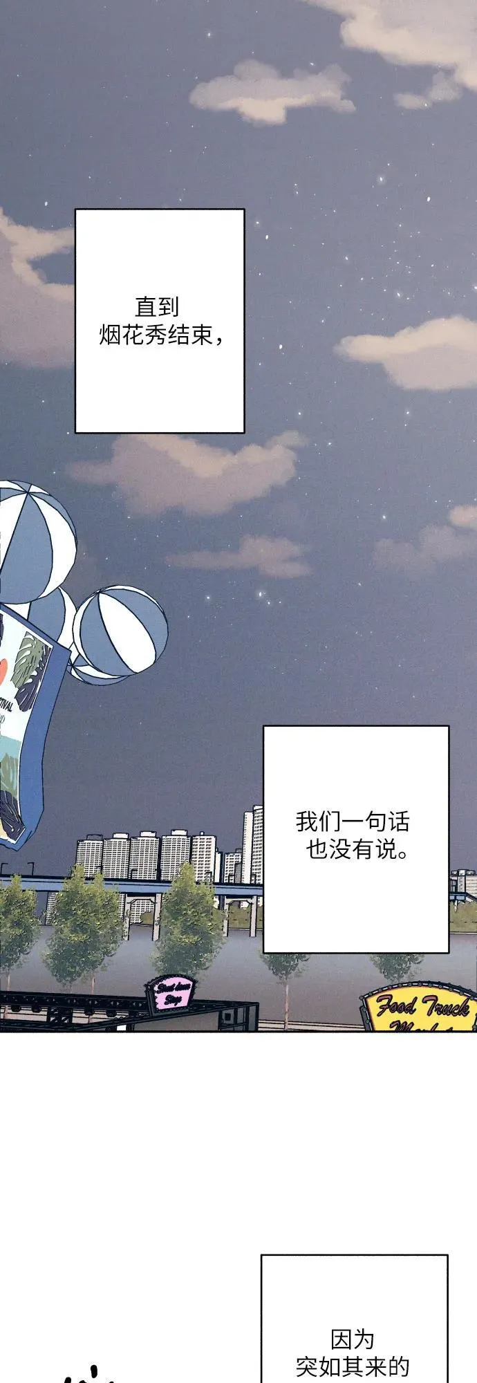 第78话66